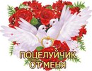 Фотография Кристина Кучук