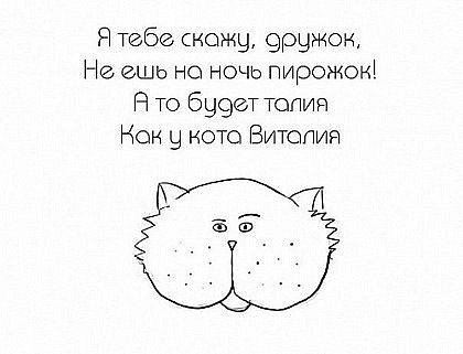 Elena Shitlina | Сочи