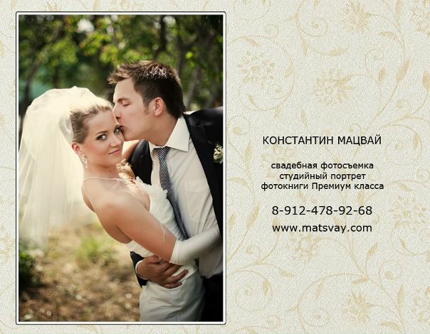 №132, Константин Мацвай, Москва №132, Константин Мацвай, Москва