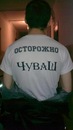 Андрей Чернявский, Сургут, Россия, 06.11