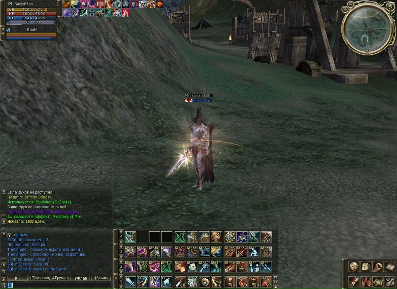 Александр Зайцев Extr1mal1 | Днепр (Днепропетровск)