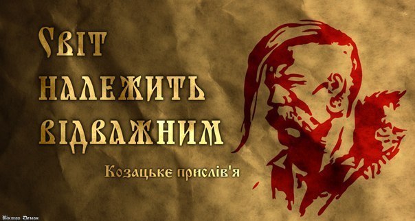 Олександр Михалевич | Рокини