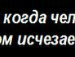 Илюха Дроков | Новосибирск