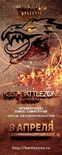 Katya Flash | Москва