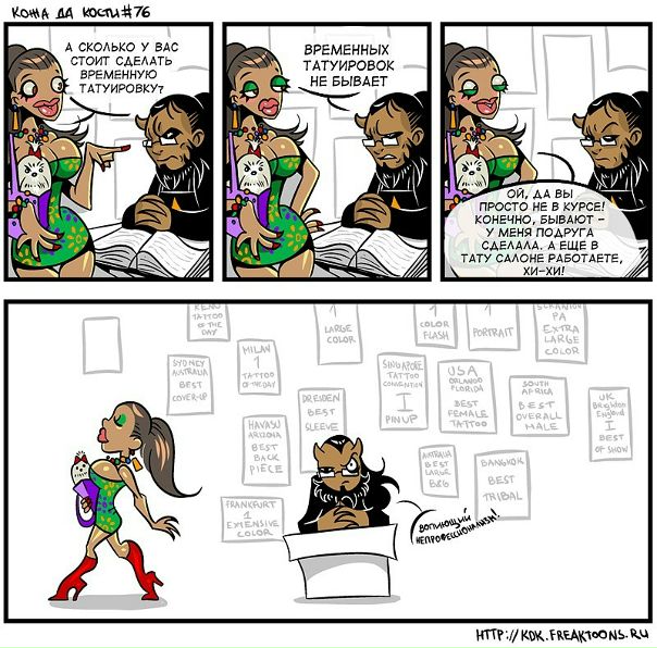 №45, Екатерина Силина, Сочи №45, Екатерина Силина, Сочи