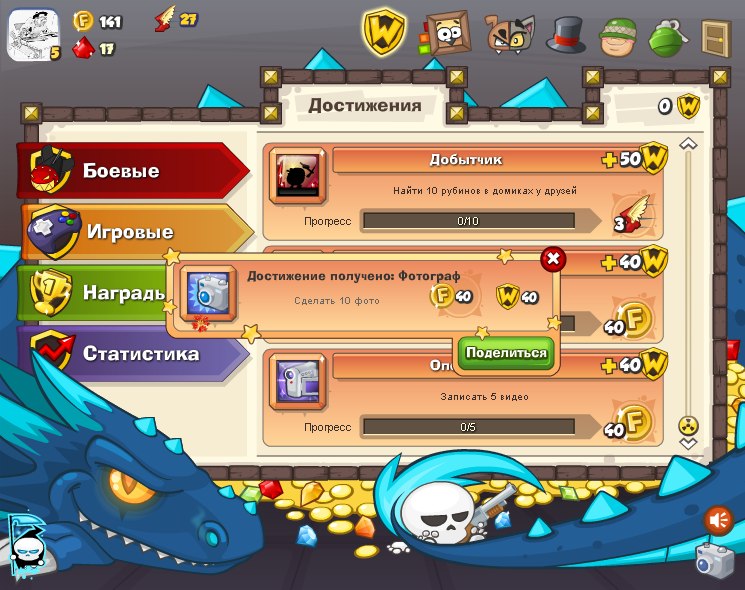 Никита Подколзин | Ставрополь