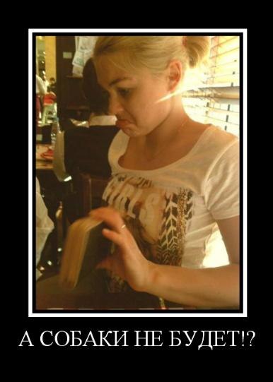 Ольга Спельникова | Москва