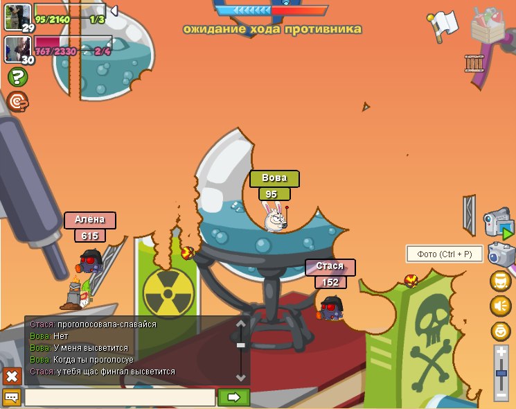 Света Брюликова | Москва