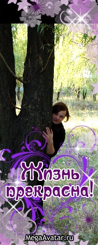 №34, Елена Качусова, Горловка №34, Елена Качусова, Горловка