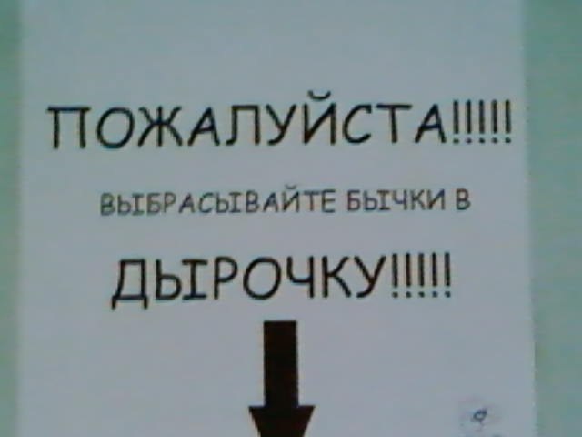 Мася Шопрямппц --*З--лая*-- | Москва