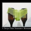 Аватар: Таня Арменовна