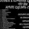 Аватар: Аня Аня