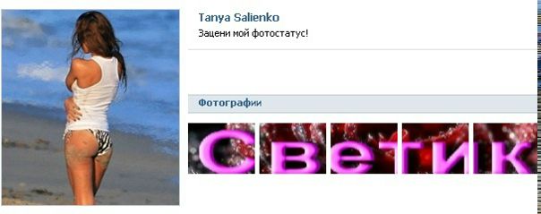 №72, Коля Ярошевский, Киев №72, Коля Ярошевский, Киев