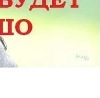 №21, Сергей Дытына, 41 год, Киев №21, Сергей Дытына, 41 год, Киев