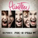 Фотография Алина Кратова