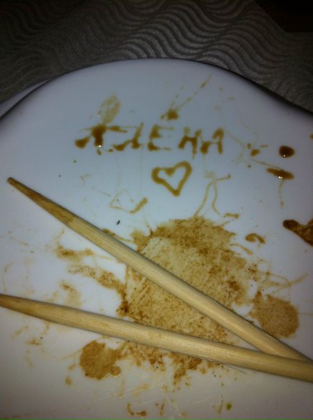 №87, Алёна Васильева №87, Алёна Васильева