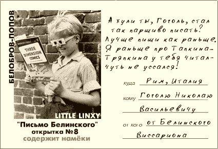 Саня Кожевников | Тверь