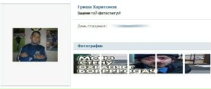 Фотография Алексей Половнёв