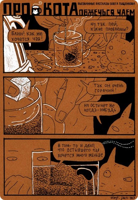 Таня Полуносова Drunk_soul | Львов