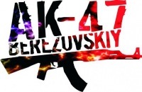 №3, Калюня Чернышов, 29 лет, Атемар №3, Калюня Чернышов, 29 лет, Атемар