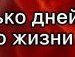 Ирина Понасенко фотография #9 (источник - https://vk.com/id140445419)