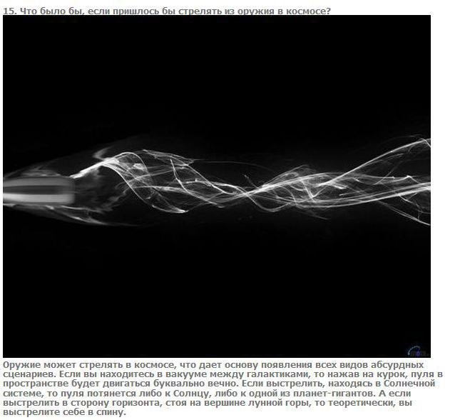 Игорь Булгаков | Орёл