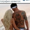 Аватар: Анастасия Беляева