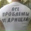 Игорь Томаев | Владикавказ