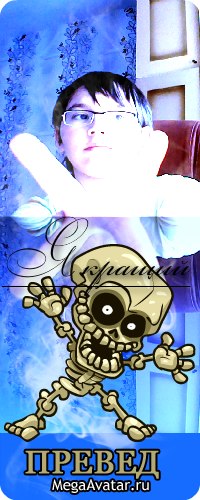 Ваня Осадченко | Киев