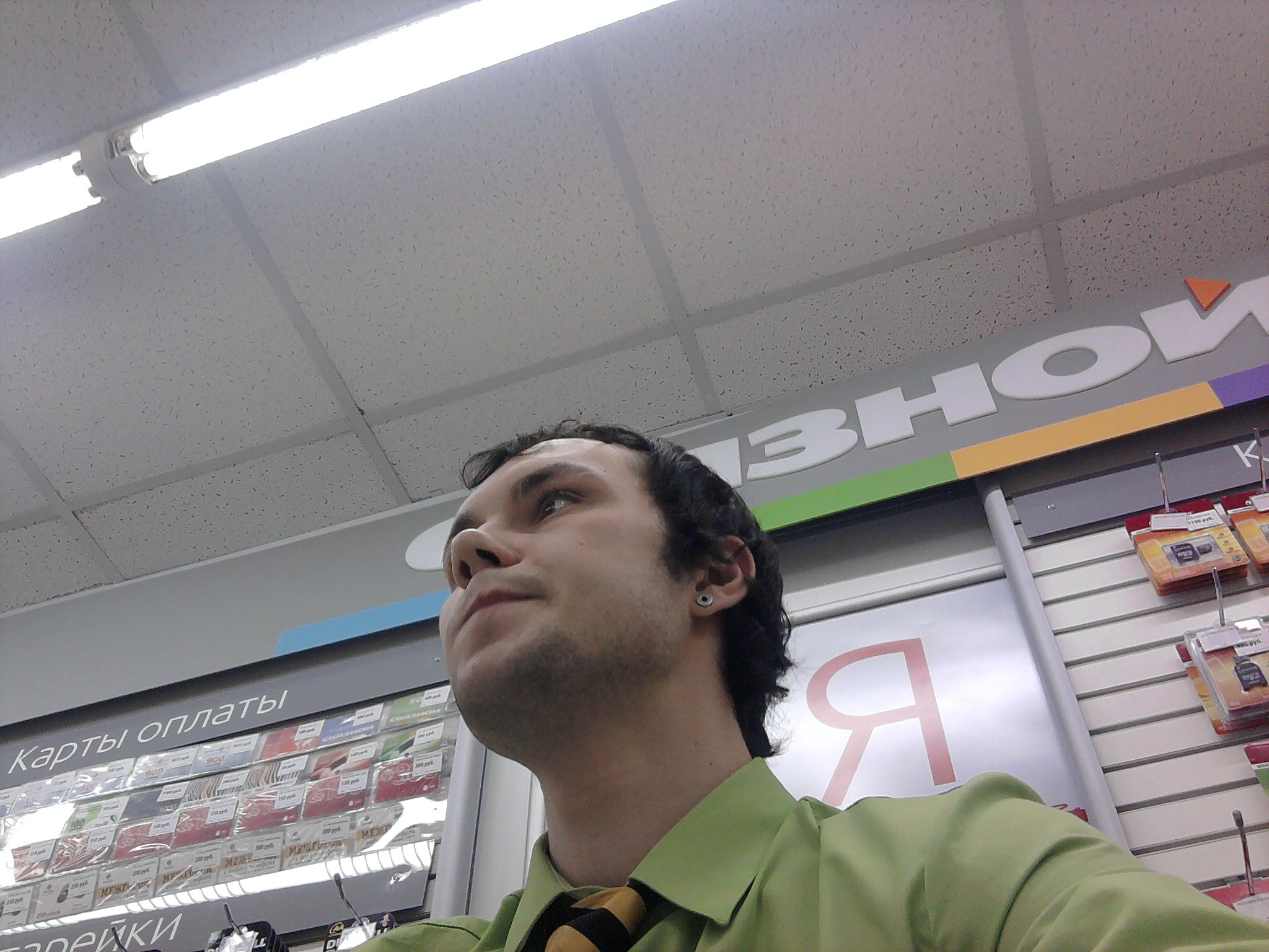 Фото профиля