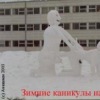Аватар: Klin....tiih ...