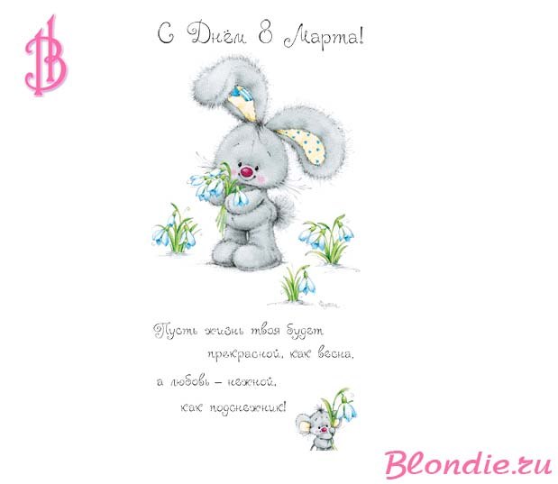 Елена Митюкова | Москва