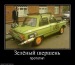 Михаил Исправников фотография #8