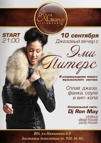 №64, Юлия Далакова, Санкт-Петербург №64, Юлия Далакова, Санкт-Петербург