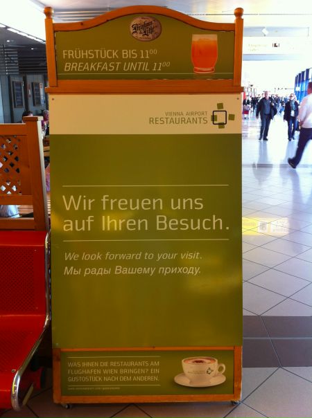 №4, Евгений Полотнянко №4, Евгений Полотнянко