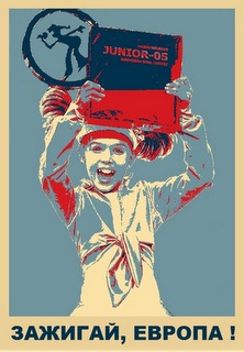 №31, Іван Шыла, Warszawa, Польша №31, Іван Шыла, Warszawa, Польша