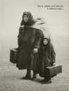 Марина Юрьева, Северодвинск, Россия, 