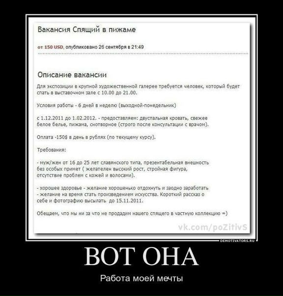 №16, София Йовкова, Москва №16, София Йовкова, Москва