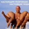 Аватар: Евгений Катруца