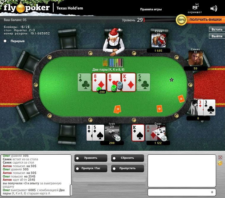 Ivan Oprish vandam | Екатеринбург