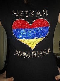 №109, Сузанна Агабабян №109, Сузанна Агабабян