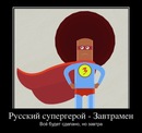 №8 Святослав Животнёв