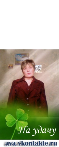 Фото профиля