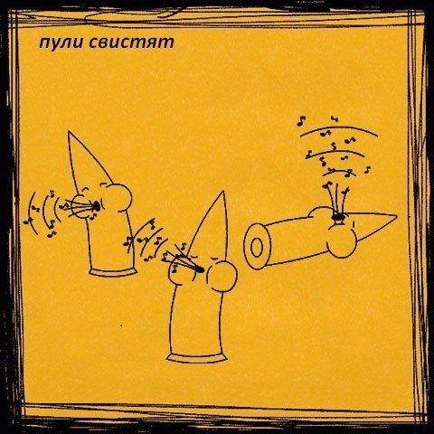 Сергей Голинский | Киев