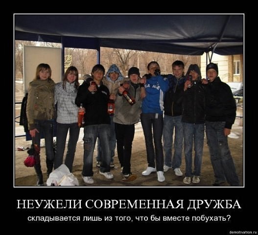 Александр Первый | Москва