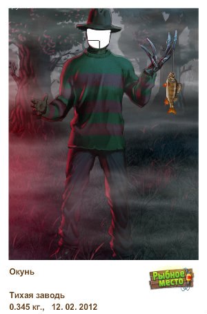 Dima Chumak | Днепр (Днепропетровск)