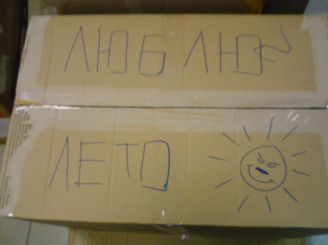 Антон Полетаев | Тольятти