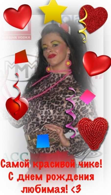 Алина Соболева | Москва