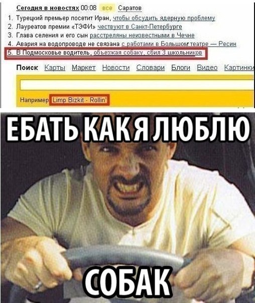 №100, Игорь Волошкевич, Одинцово №100, Игорь Волошкевич, Одинцово