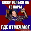 №14, Макс Сiмейко, 21.7, Ulaanbaatar, Монголия